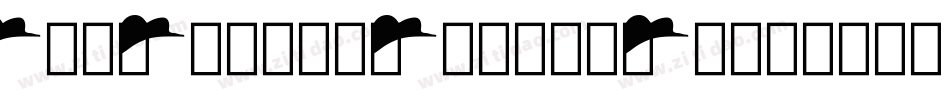 Bon Vivant Family Se字体转换